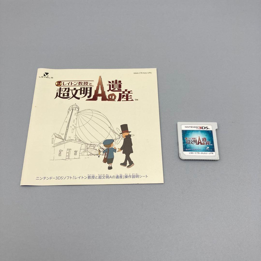 レイトン教授 シリーズ 7本セット 奇跡の仮面 超文明Aの遺産 まとめ売り DS