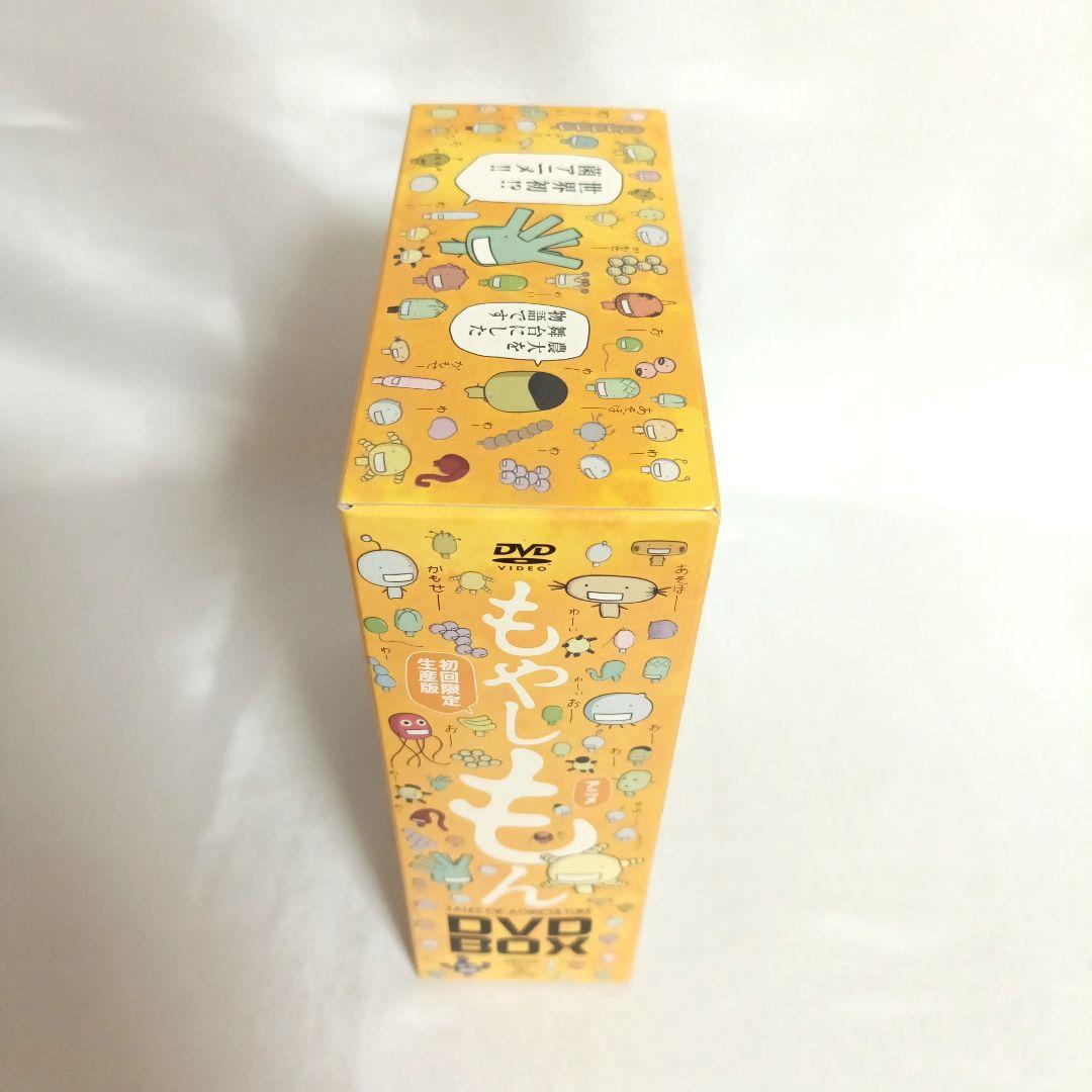 【美品】もやしもん DVD-BOX〈初回限定生産版・4枚組〉