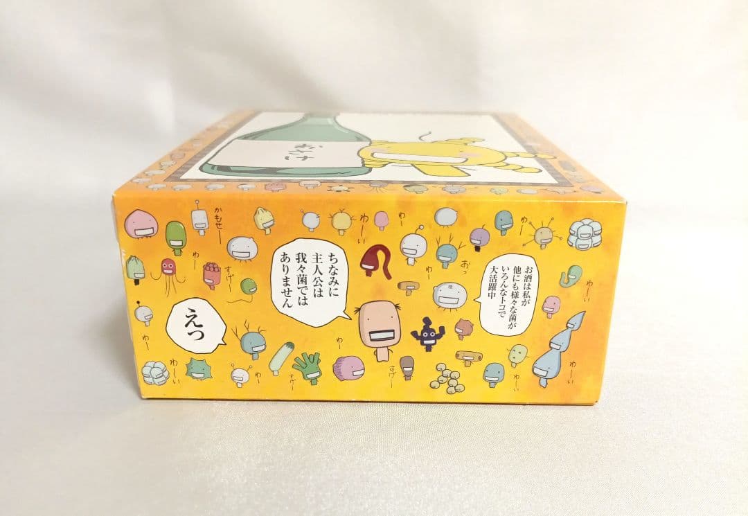 【美品】もやしもん DVD-BOX〈初回限定生産版・4枚組〉