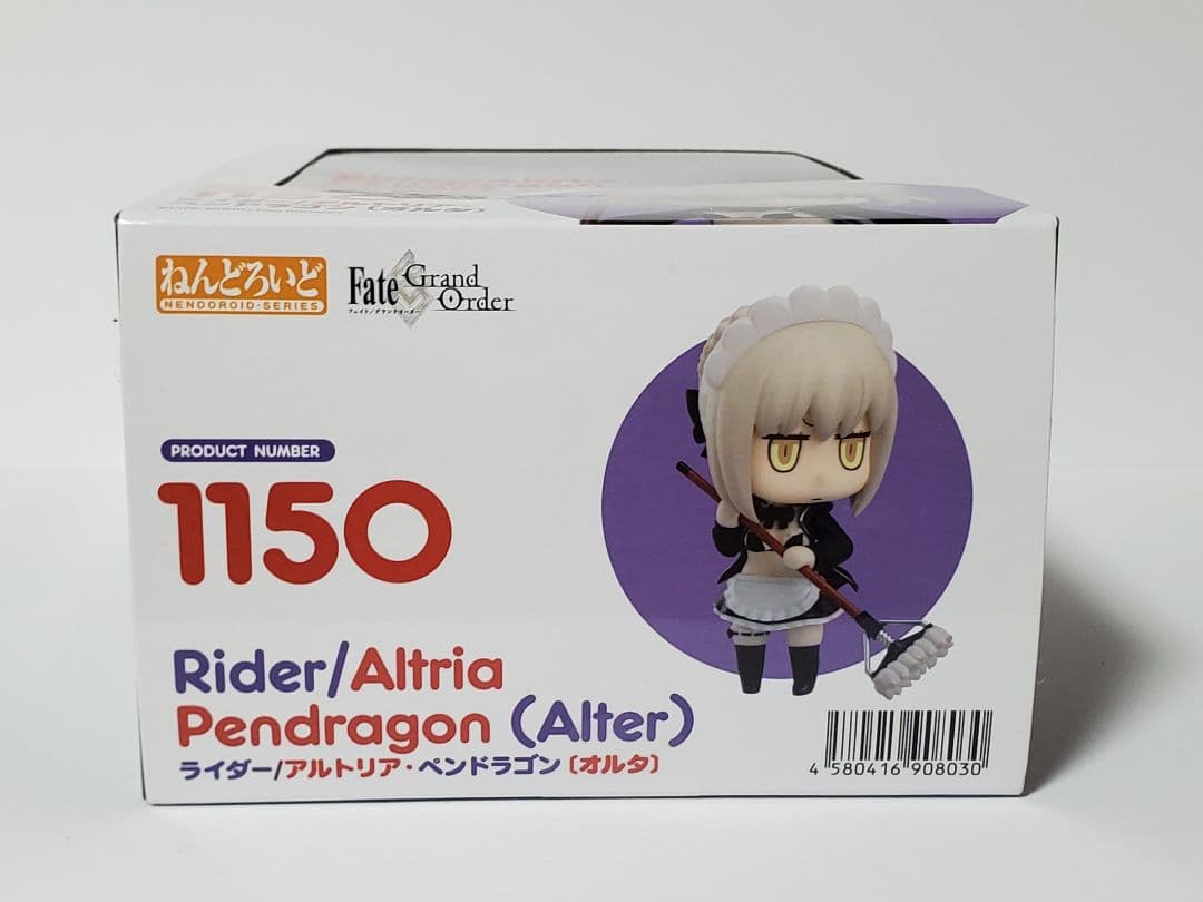 ライダー　アルトリア・ペンドラゴン(オルタ)　ねんどろいど