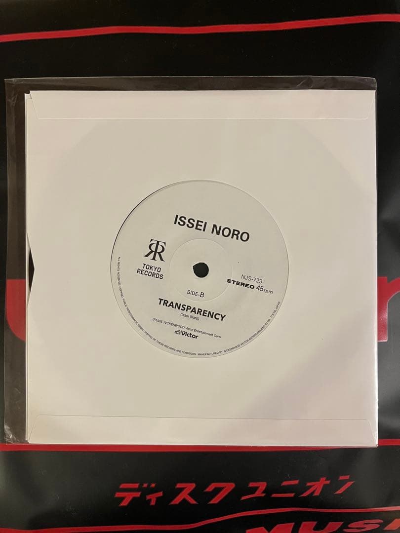 阿川 泰子 L.A. Night Tokyo records 7インチ muro