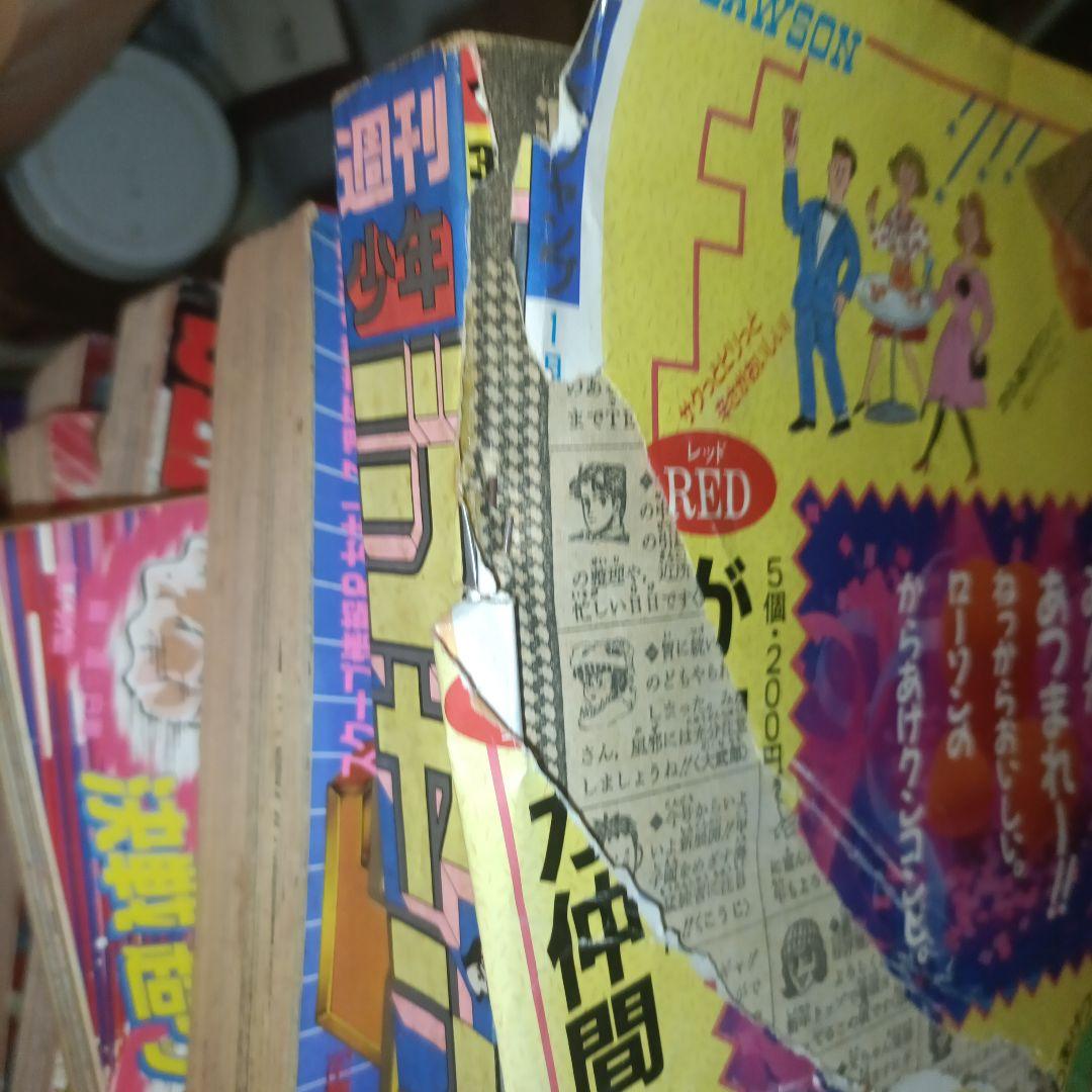 週刊少年ジャンプ 1989年　3.4号　ドラゴンボール　鳥山明