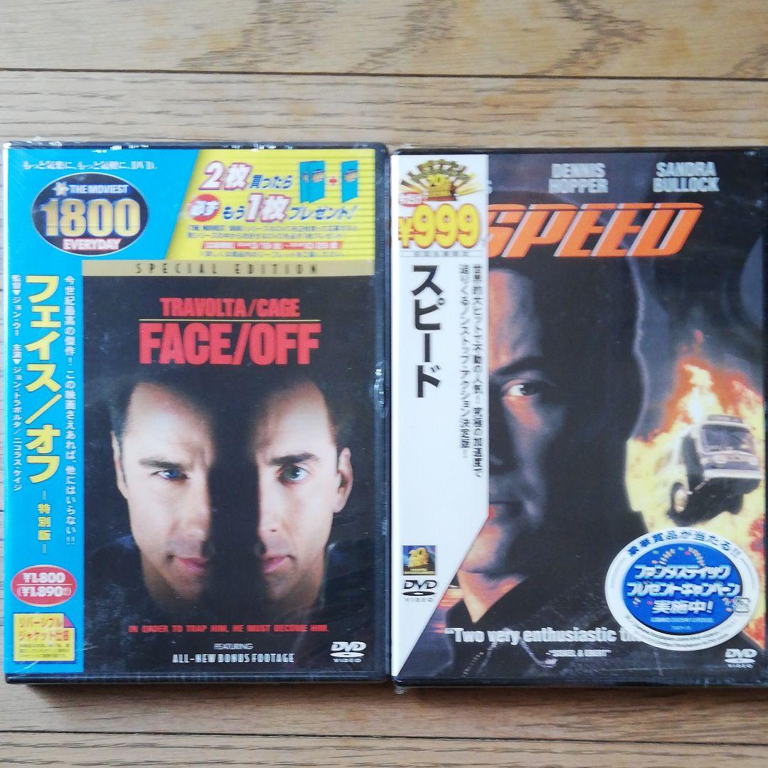 【未開封新品！最終価格】ハリウッド傑作アクション10枚セット！ フェイス/オフ入