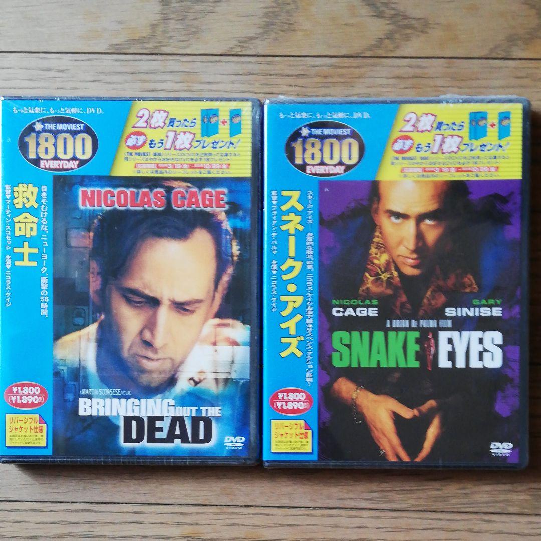 【未開封新品！最終価格】ハリウッド傑作アクション10枚セット！ フェイス/オフ入