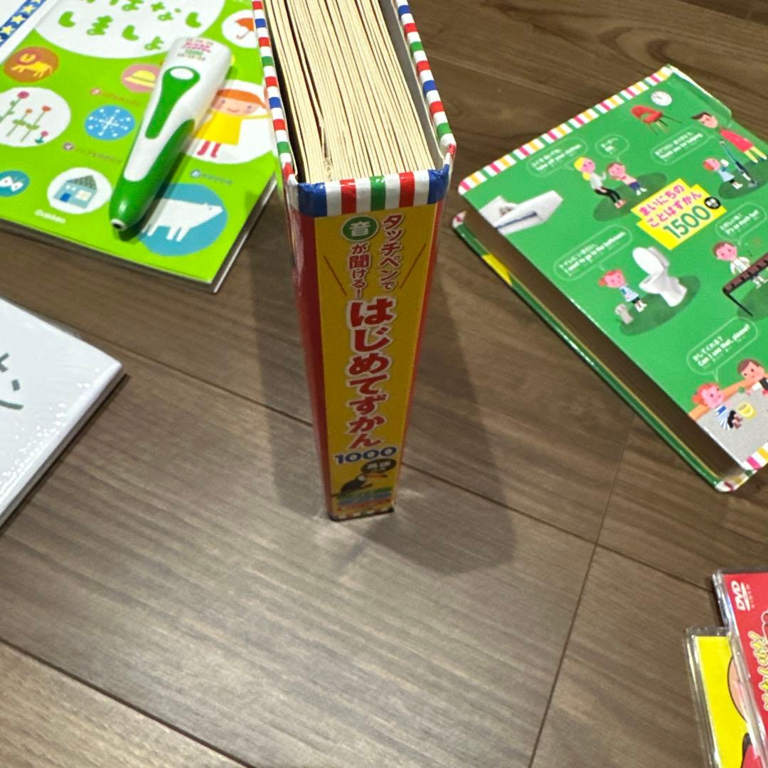 はじめてずかん 1000 英語 タッチペン付き　まいにちのことばずかん1500