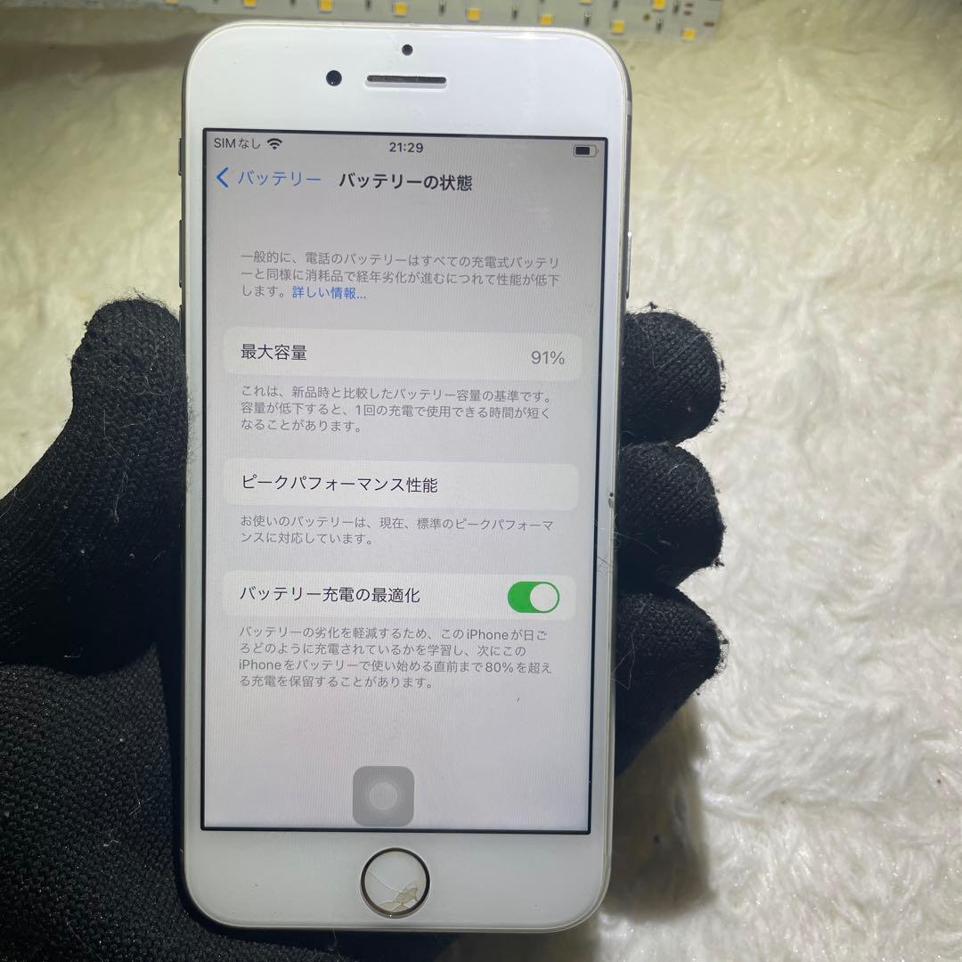 245-iPhone8 256GB SIMフリー
