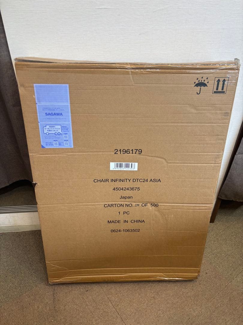 新品 限定カラー コールマン インフィニティチェア デザートサンド
