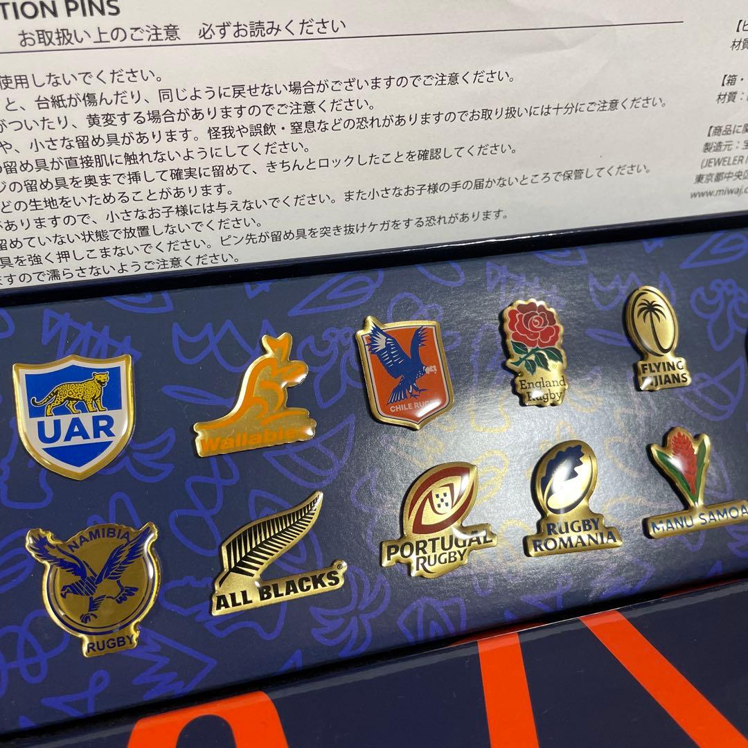 2023 ラグビーワールドカップ　コレクションピン