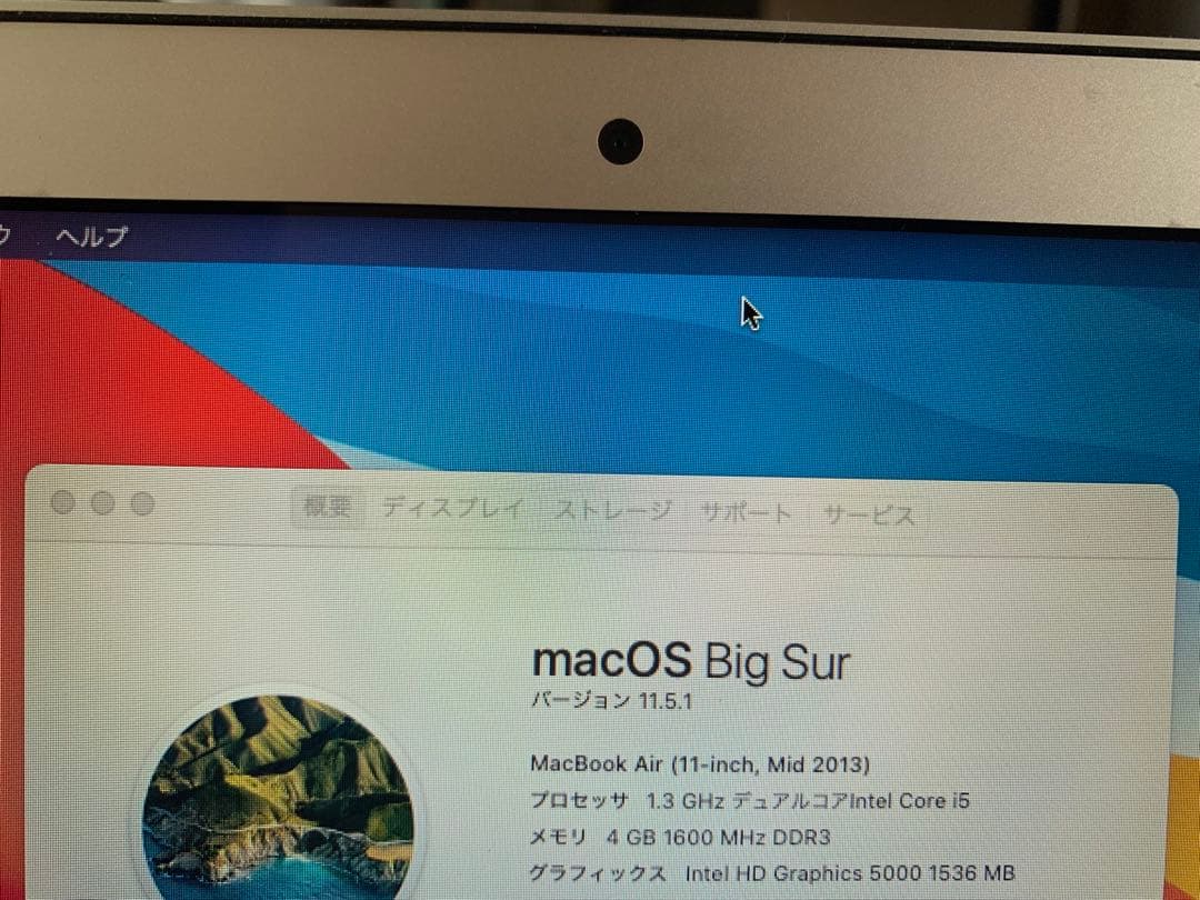 macbook air 11インチ2013 Core i5 4GB128GB