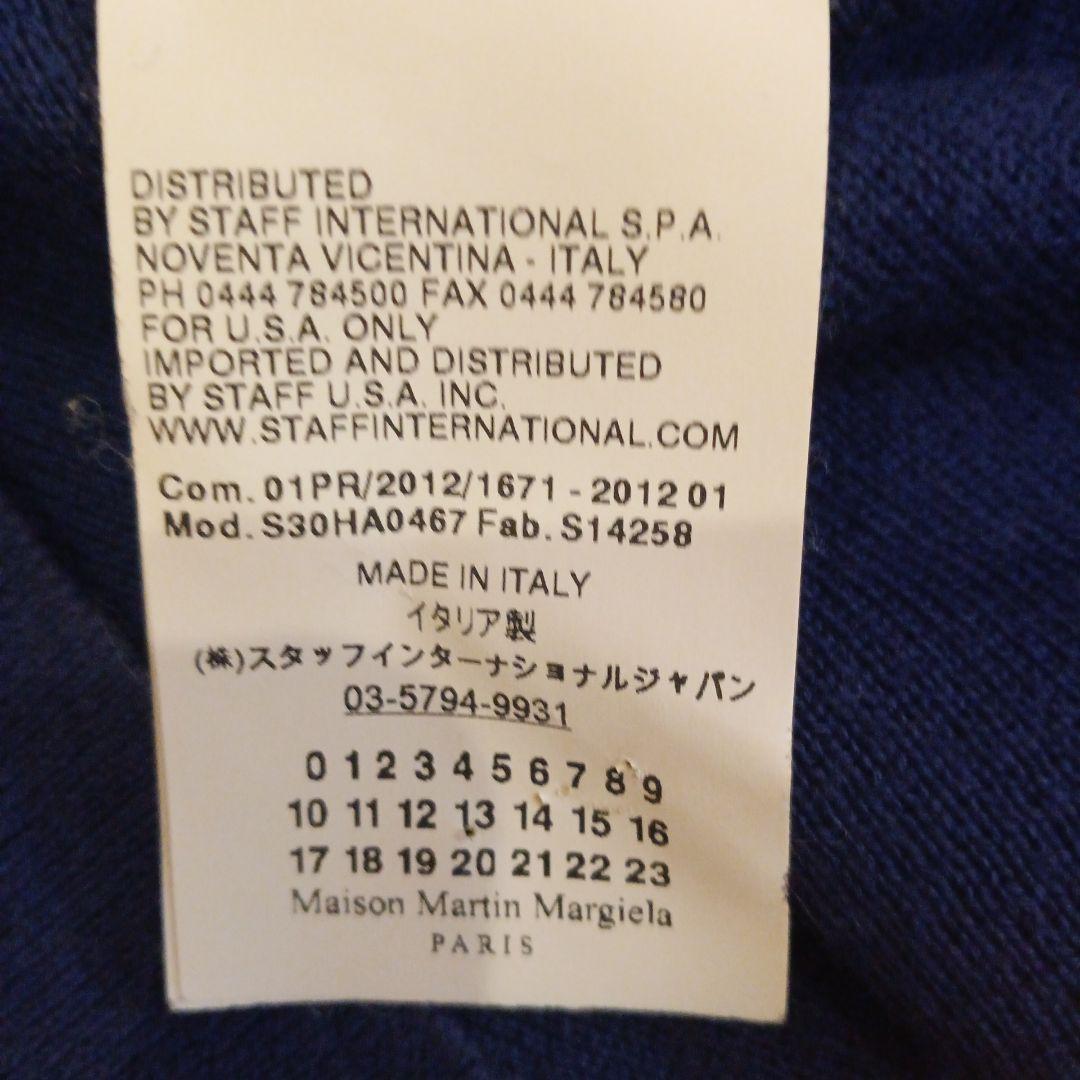 Maison Martin Margiela ネイビー ベスト サイズ14