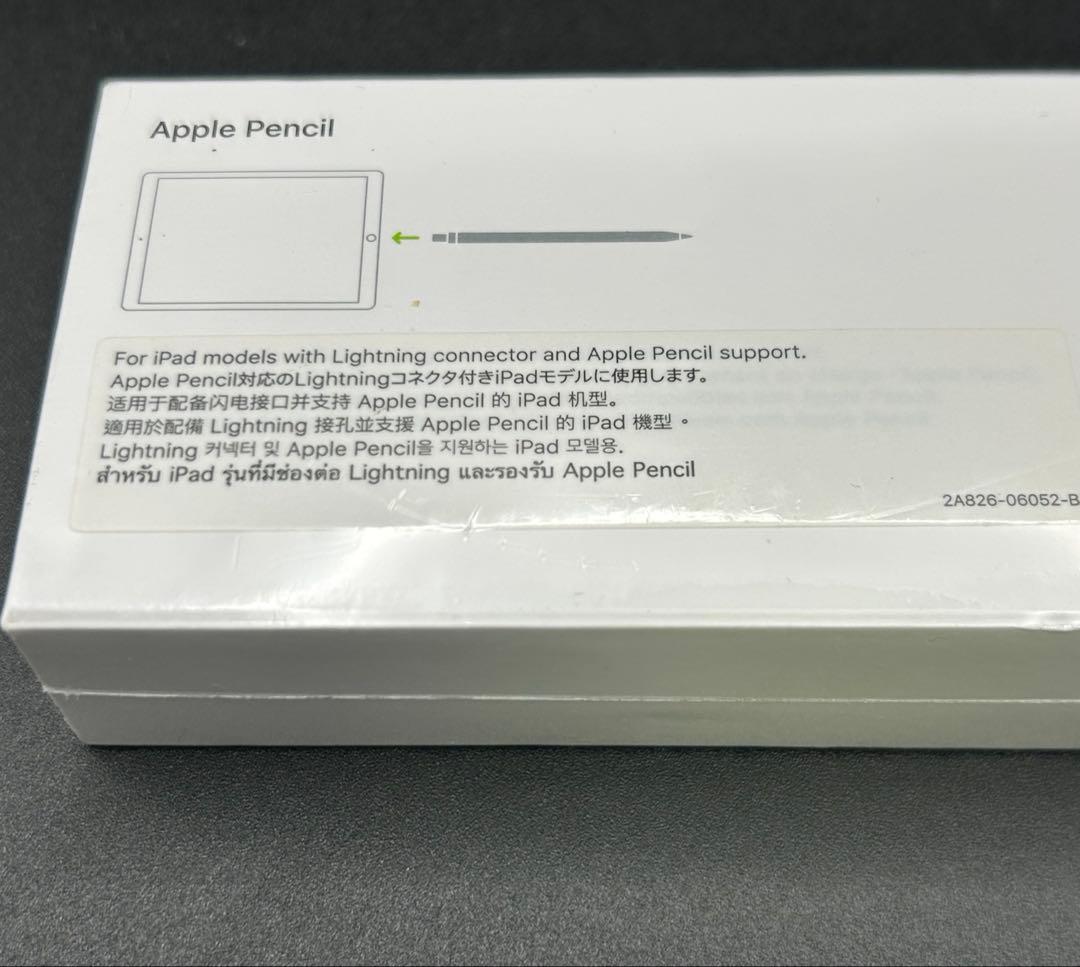 未開封【Apple Pencil 第1世代（アップルペンシル） 】［純正品]①