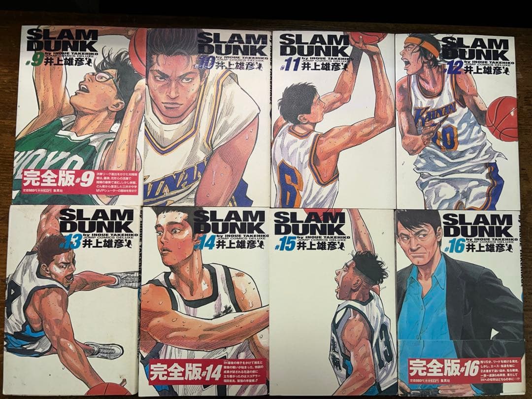 スラムダンク　完全版　全２４巻