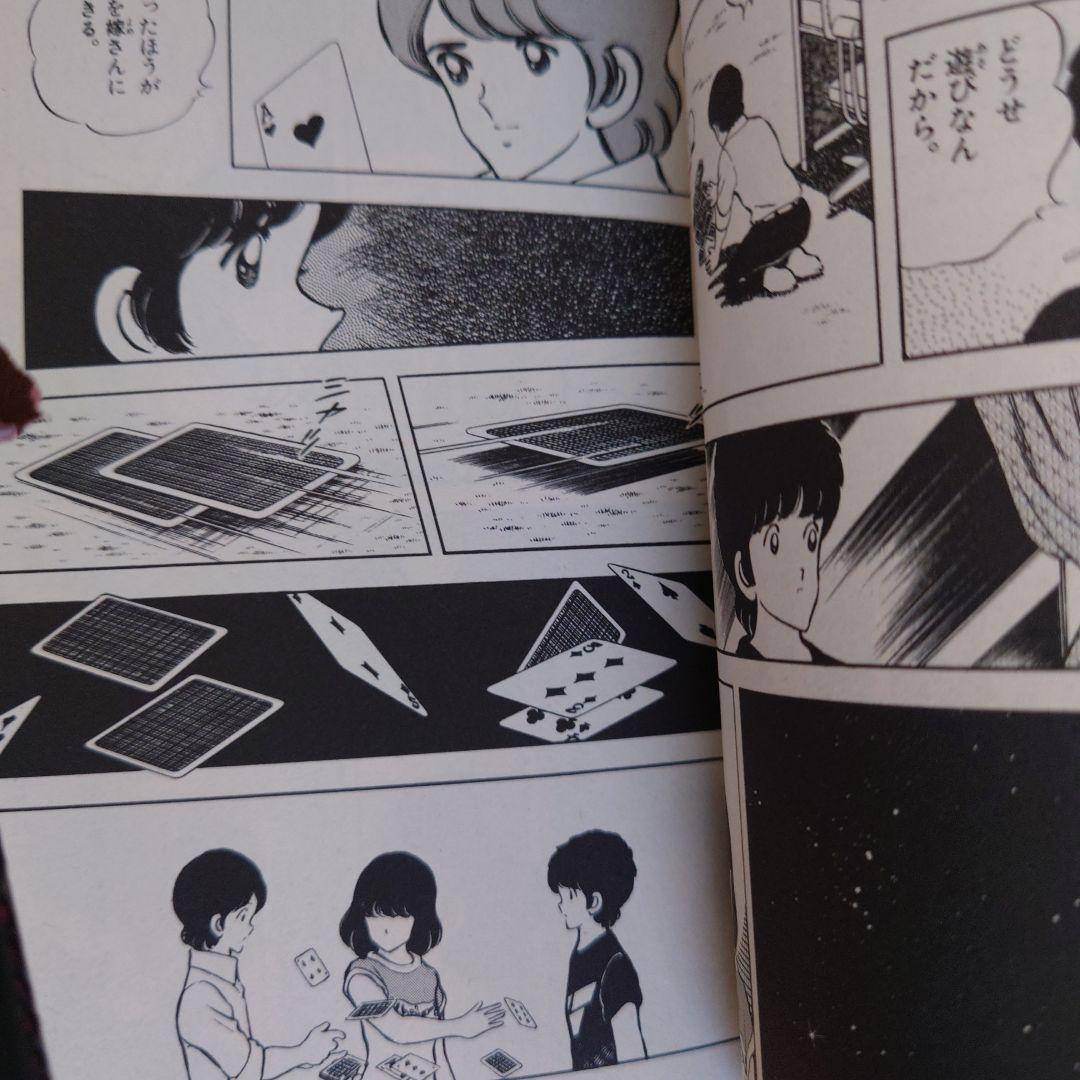 「タッチ」7冊「H2」7冊(あだち充 作) ・「甘く危険なナンパ刑事」1冊