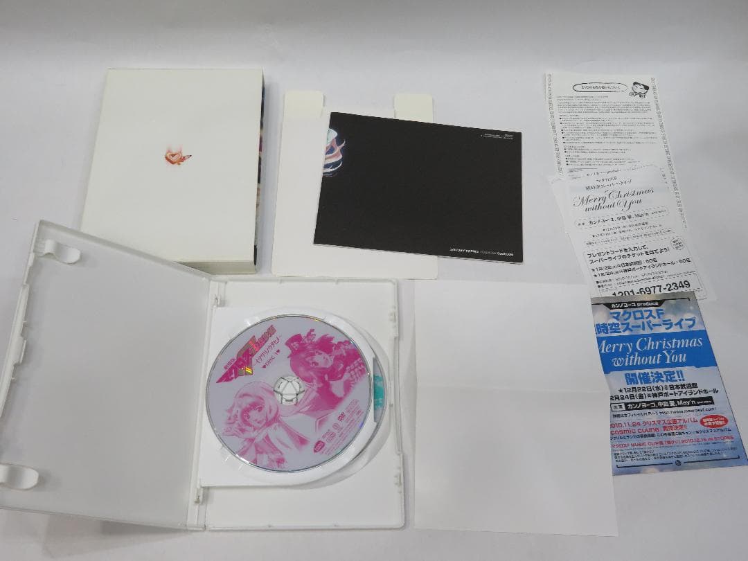 DVD マクロスF フルセット
