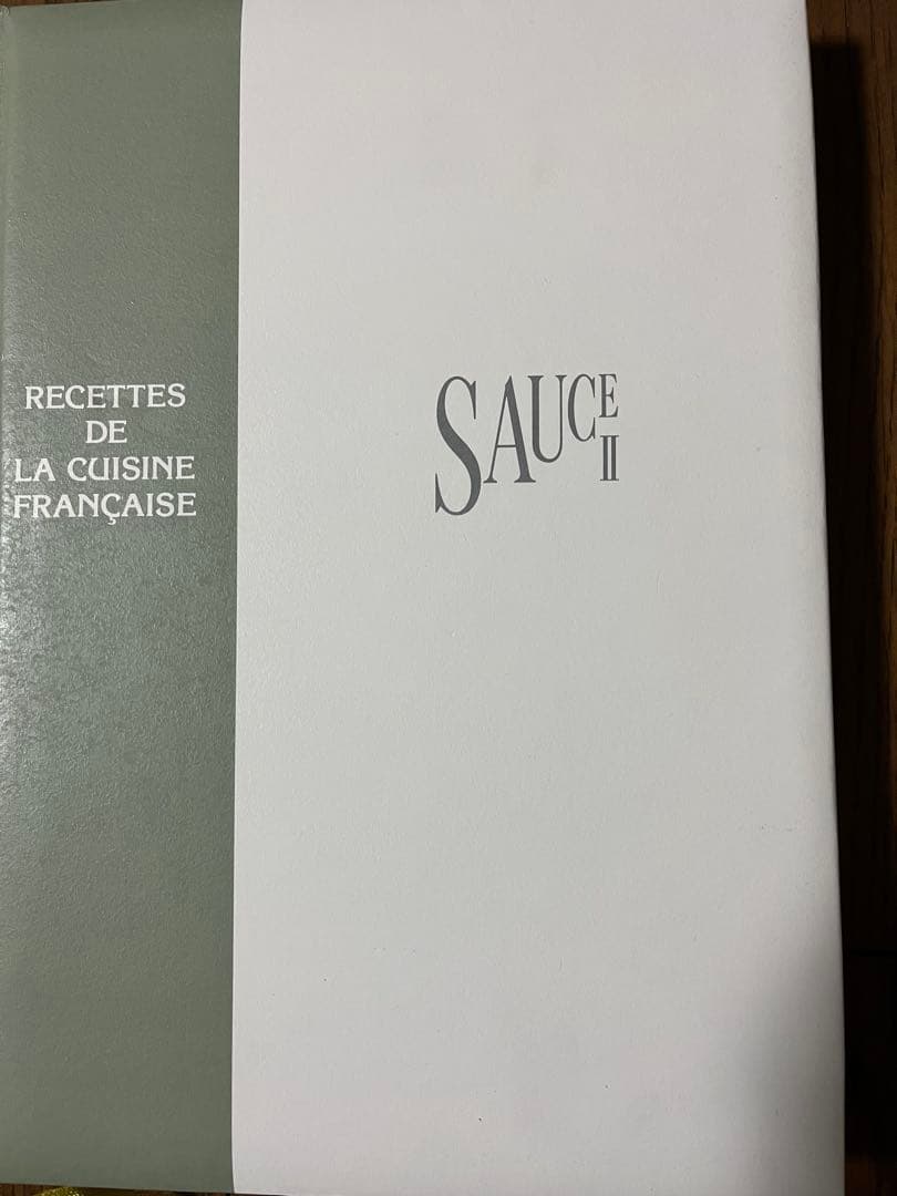 フランス料理技法　ソース&スープ(全3巻)