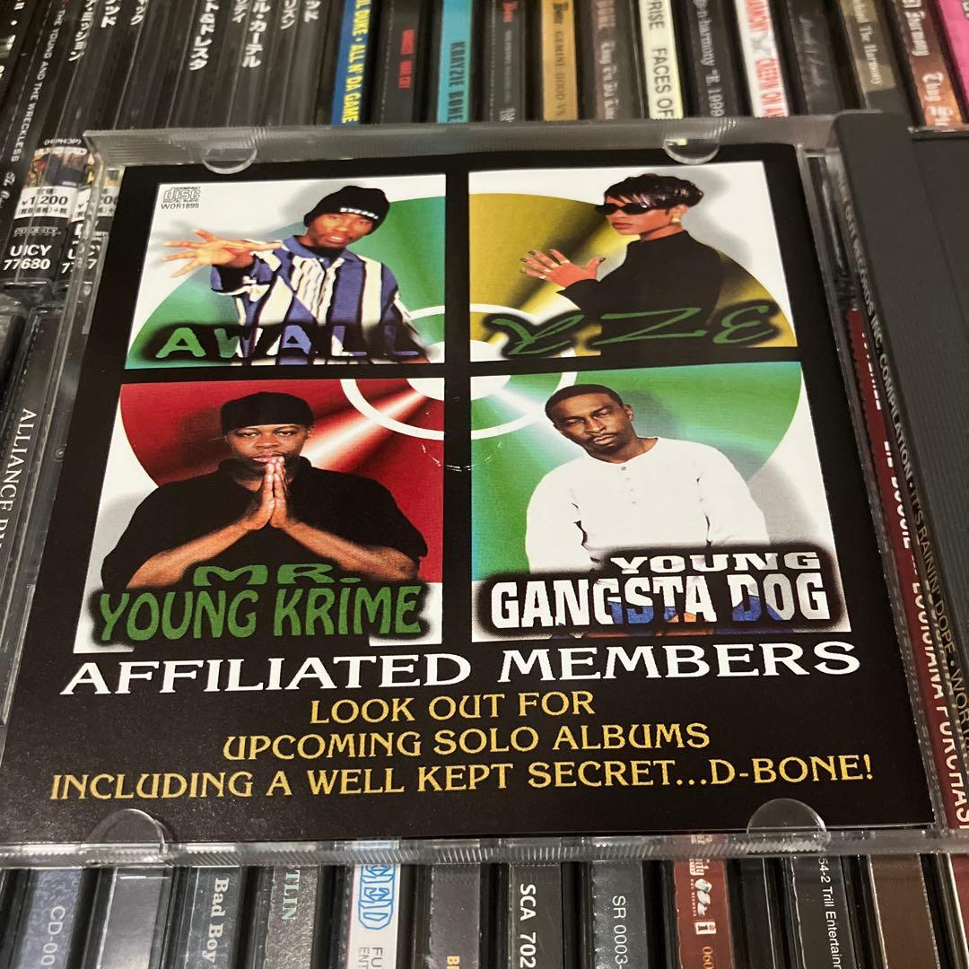G-Luv G-Rap Way Out It's Rainin’ 
