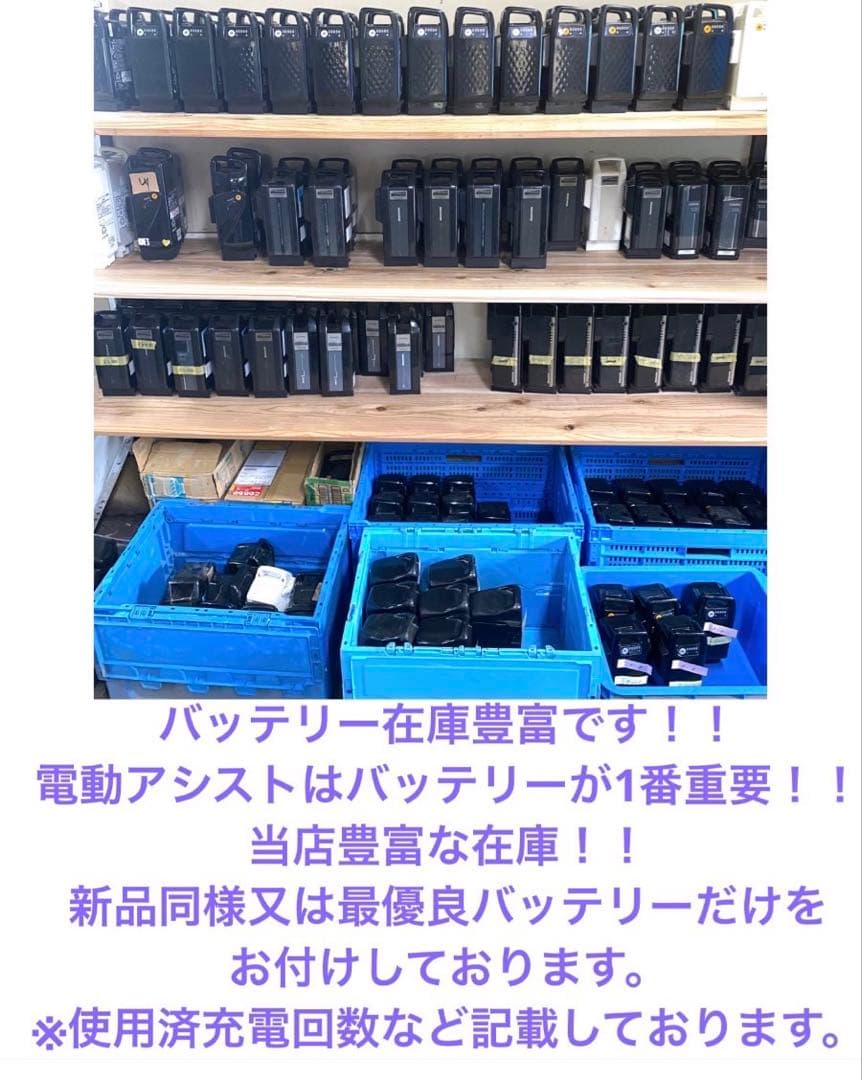 1年保証 新型　ヤマハ　パスキッスミニアン　20インチ　紺色　電動アシスト自転車