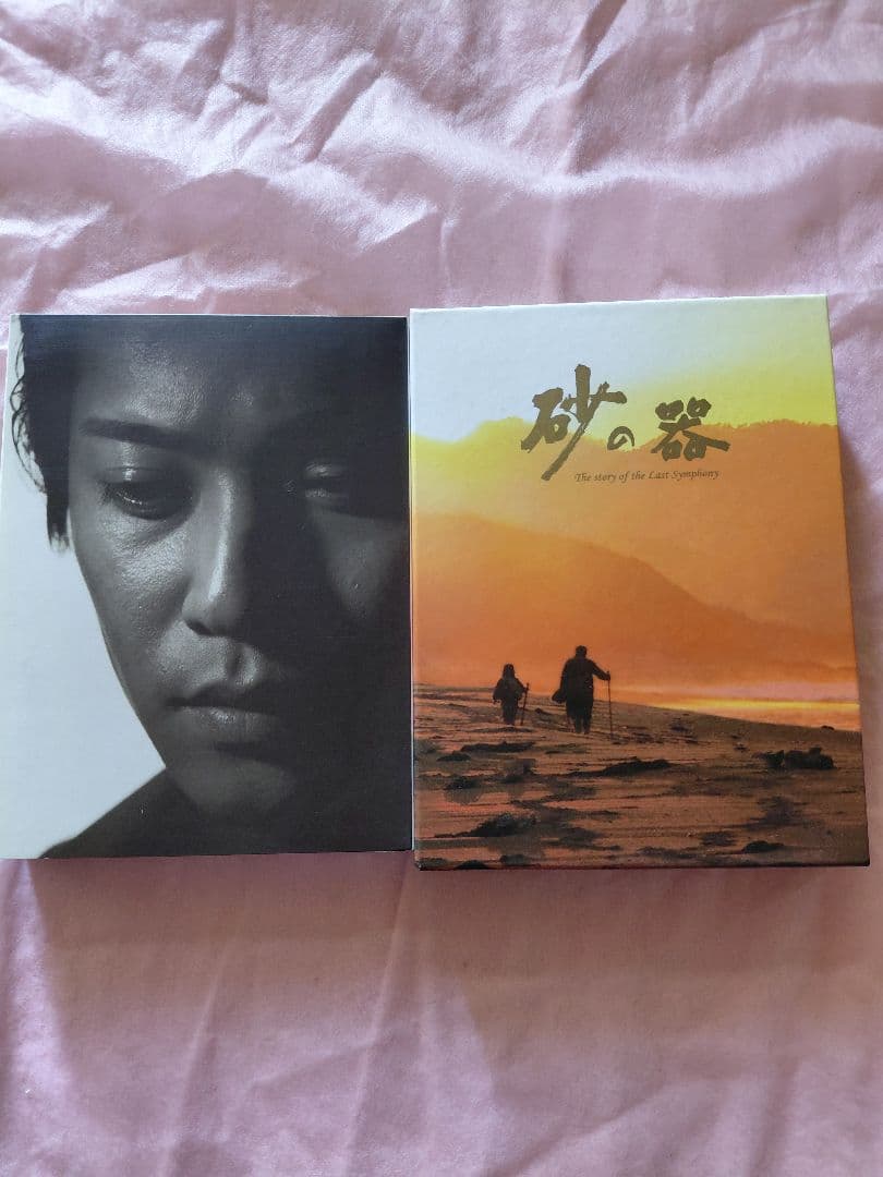 砂の器DVD　5枚組BOX　中居正広　渡辺謙　松雪泰子