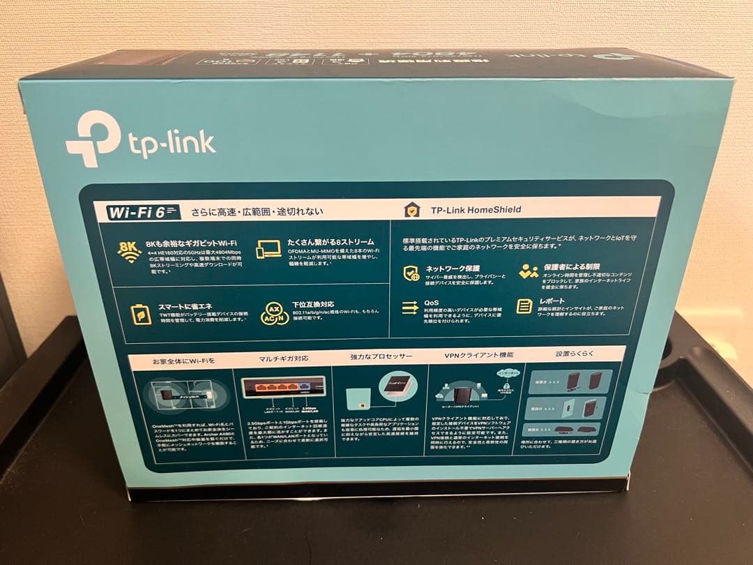 TP-Link 無線LANルーター ブラック　おまけLANケーブル新品付