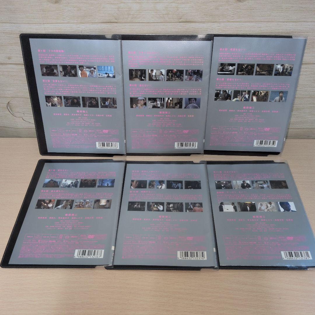 お金がない！ DVD 1~6全巻セット