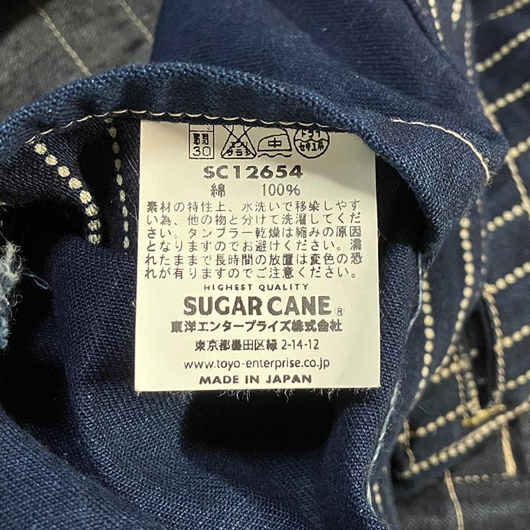シュガーケーン 9oz インディゴ ウォバッシュ ストライプ ベスト 40