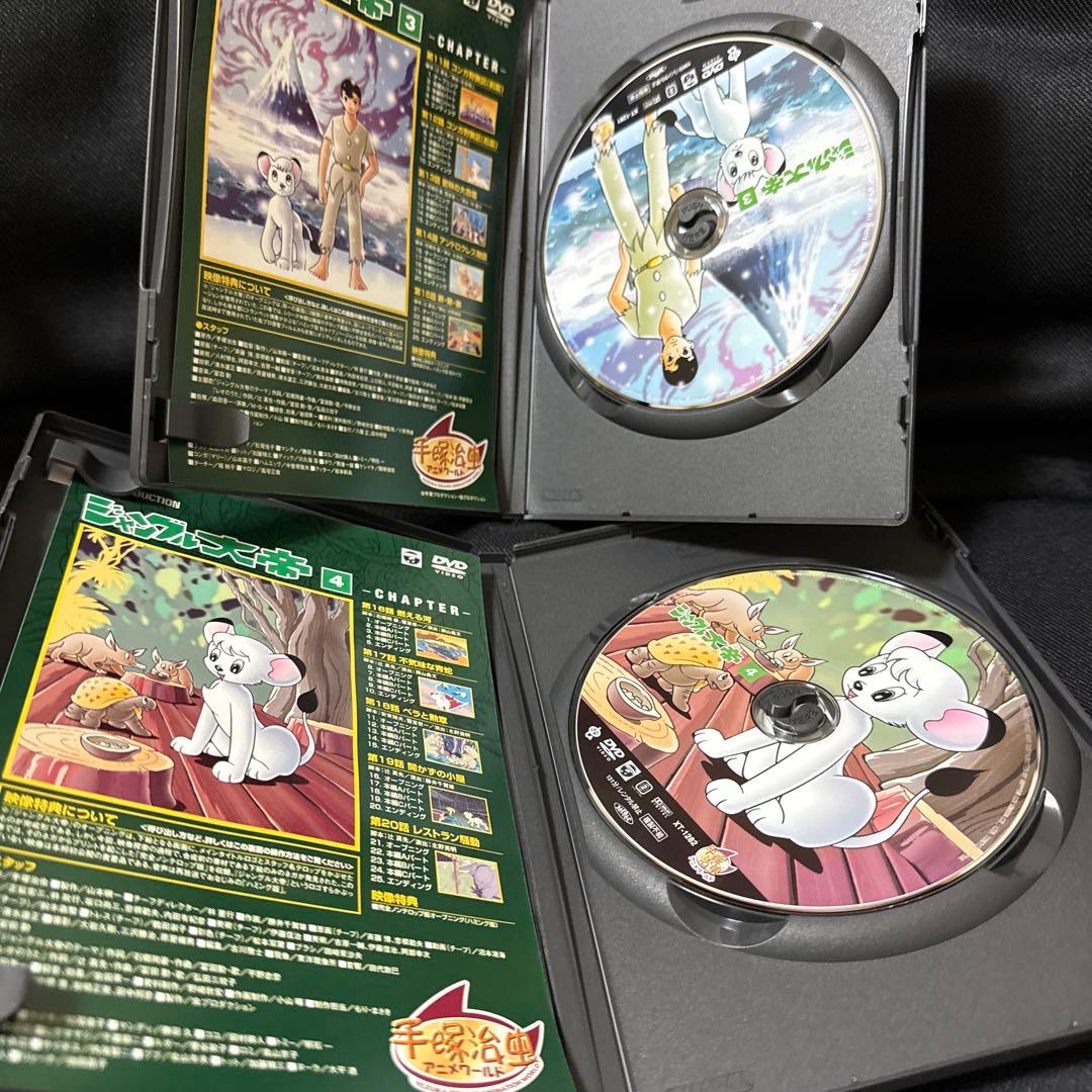 ジャングル大帝DVD-BOX1〈初回生産限定・5枚組〉