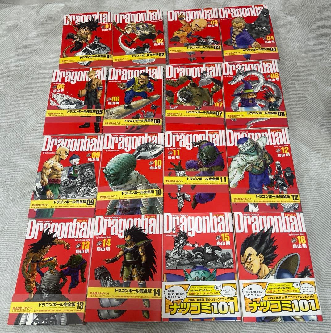 初版　ドラゴンボール　完全版　1から16巻　帯　チラシ