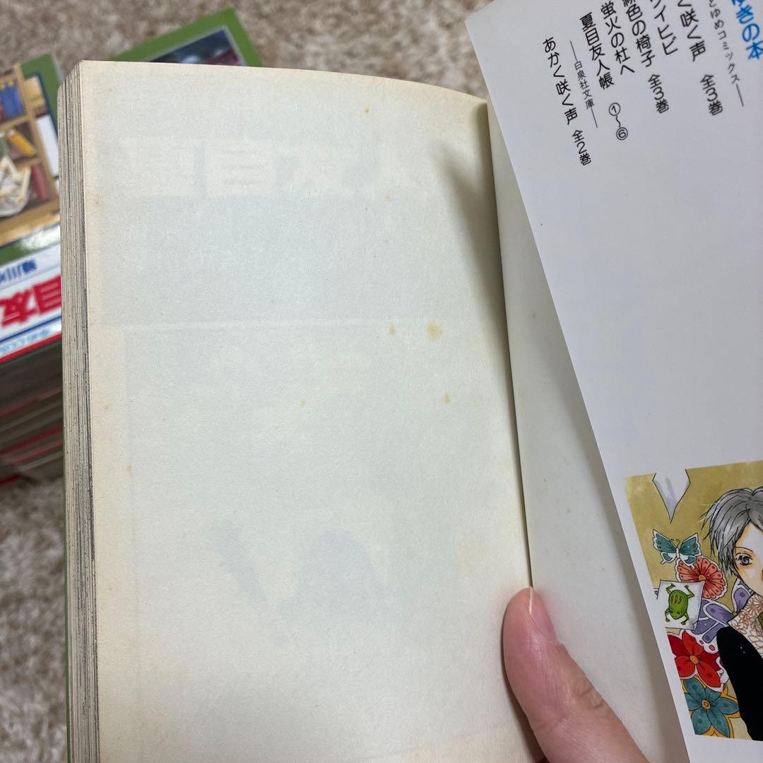 夏目友人帳　1〜32巻　全巻セット