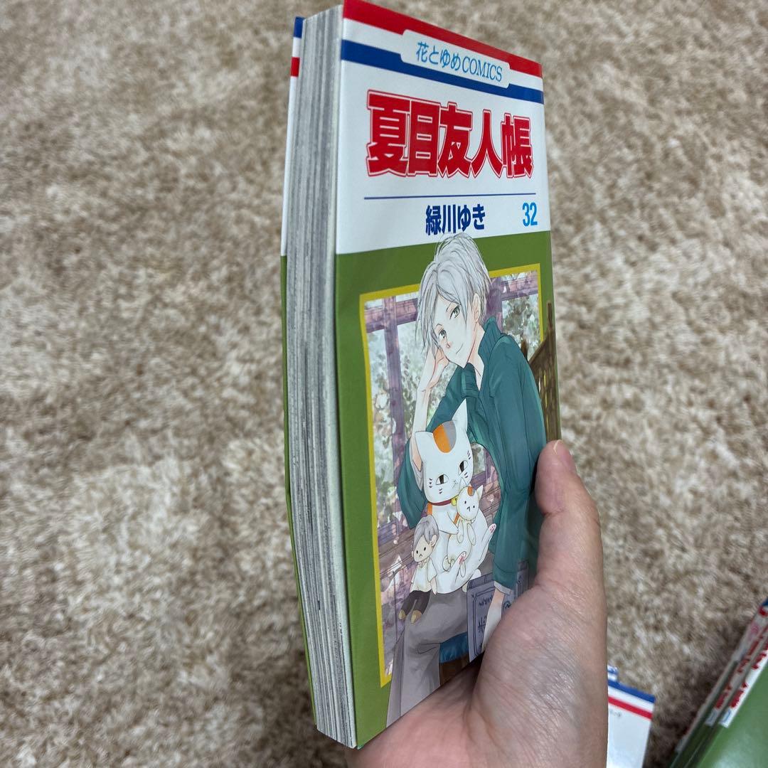 夏目友人帳　1〜32巻　全巻セット