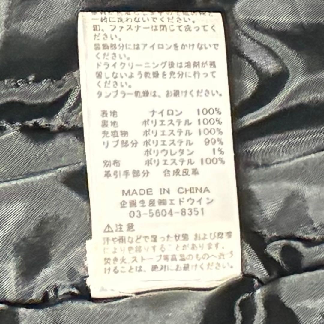 アルファインダストリーズ MA1