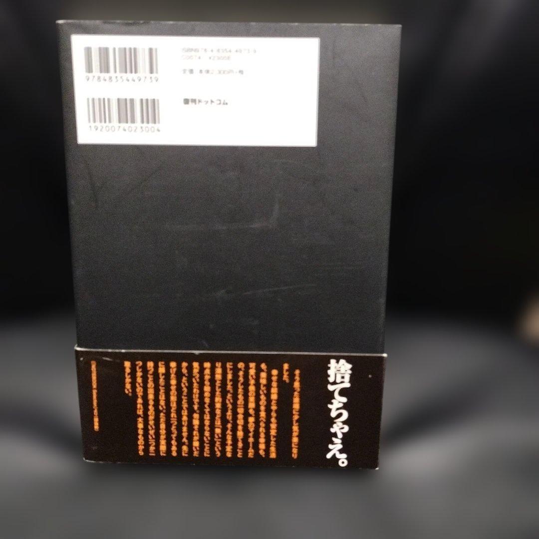 今敏　コレクションセット　漫画本＆文庫本＆DVD