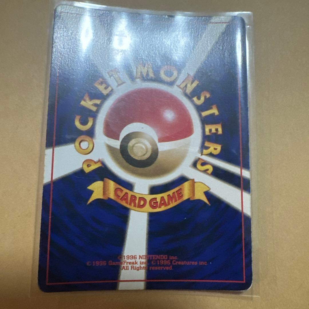 ポケモンカード 旧裏 ５枚セット⑧