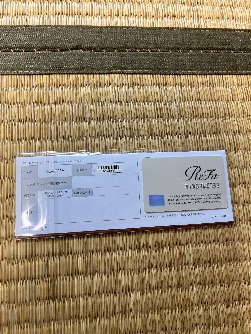 ReFa ストレートアイロン　RE-AC02A