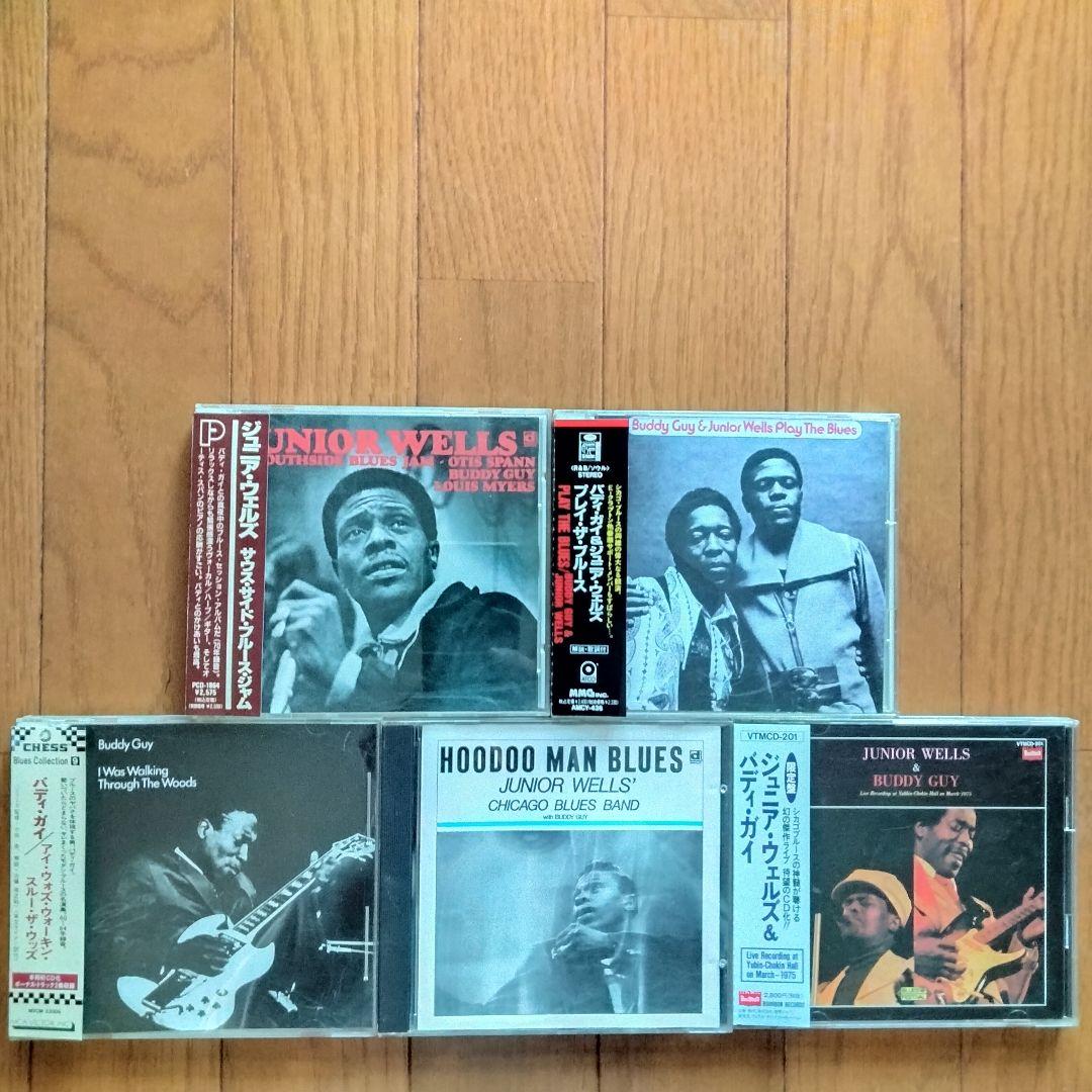 ジュニア・ウェルズ & バディ・ガイ CD album アルバム 5枚