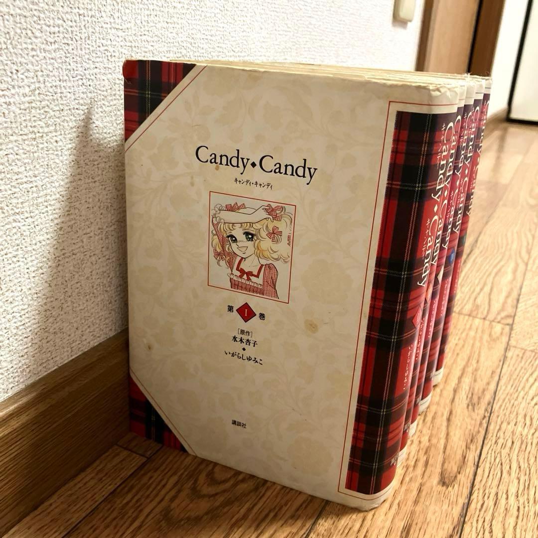 Candy・Candy 全5巻セット 【全巻初版】特装版