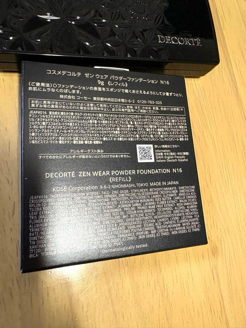 コスメデコルテゼンウェアパウダーファンデーション　N16