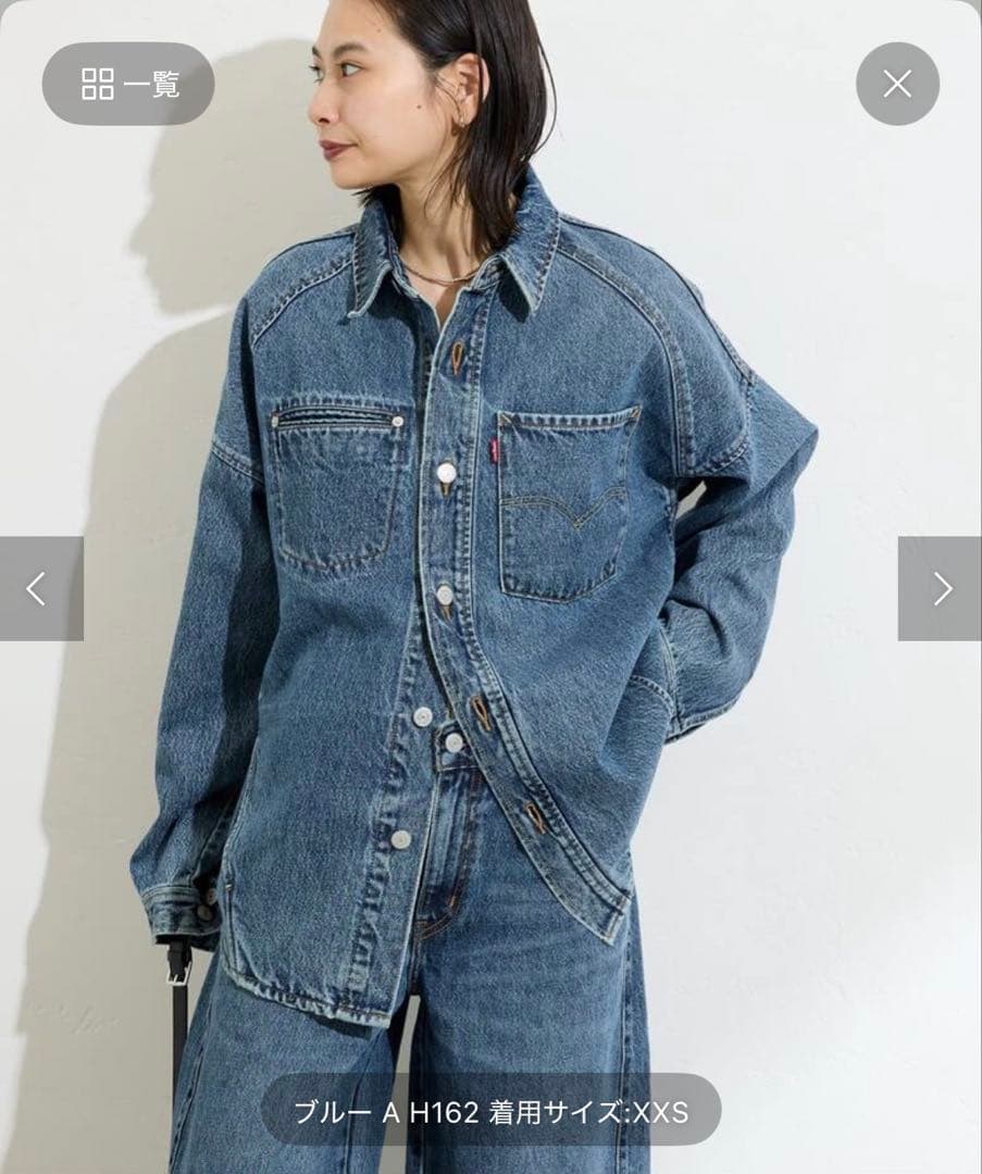 別注【LEVI’S(R)/リーバイス(R)】for JSのデニムセットアップ