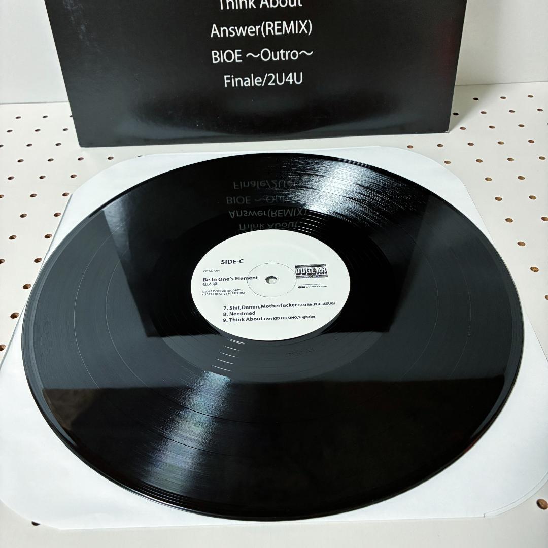 仙人掌 Be In One's Element 2LP KID FRESINO
