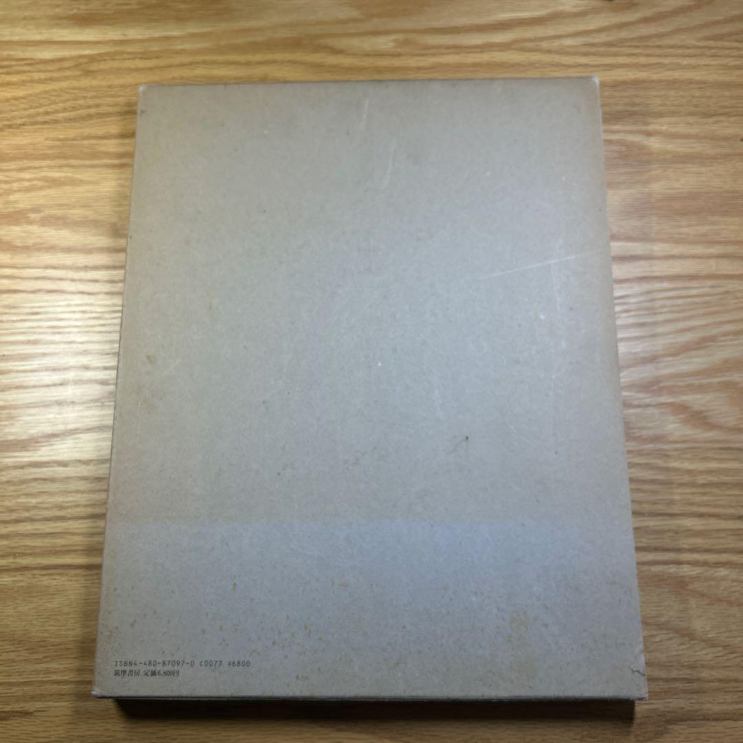 COMME des GARCONS 1975-1982 写真集 ケース付 大型本