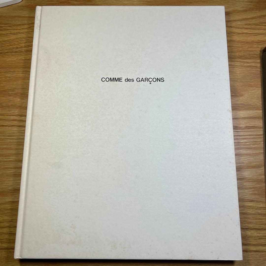 COMME des GARCONS 1975-1982 写真集 ケース付 大型本