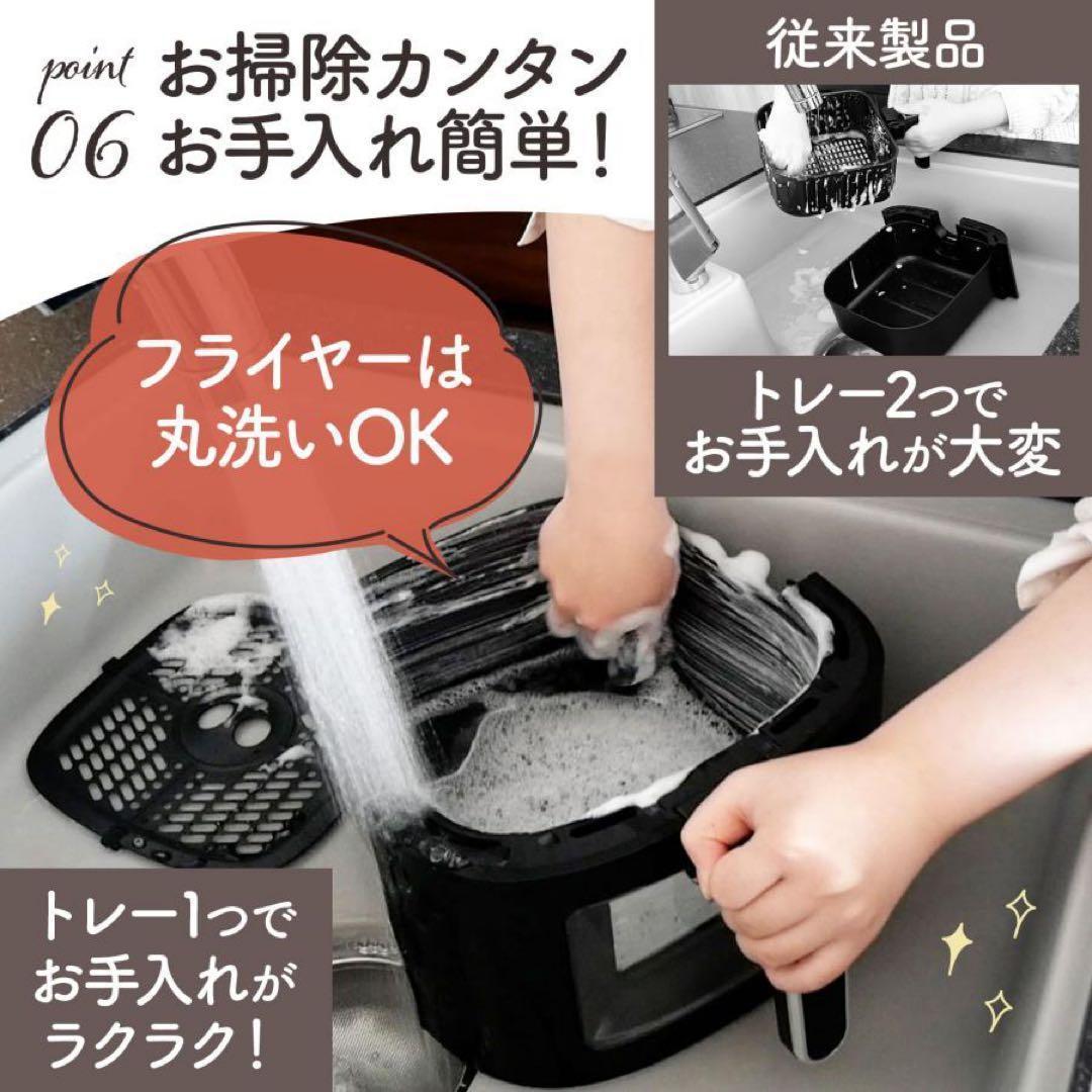 中古美品ノンフライヤー 4.5L 大容量 A1-19-4