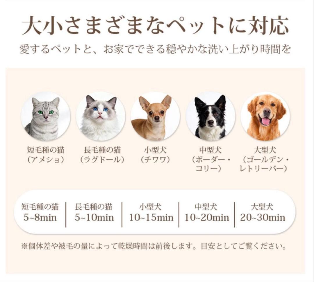 petaboo ペット用ドライヤー 4アタッチメント付き　ホワイト