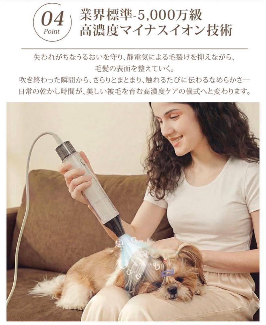 petaboo ペット用ドライヤー 4アタッチメント付き　ホワイト