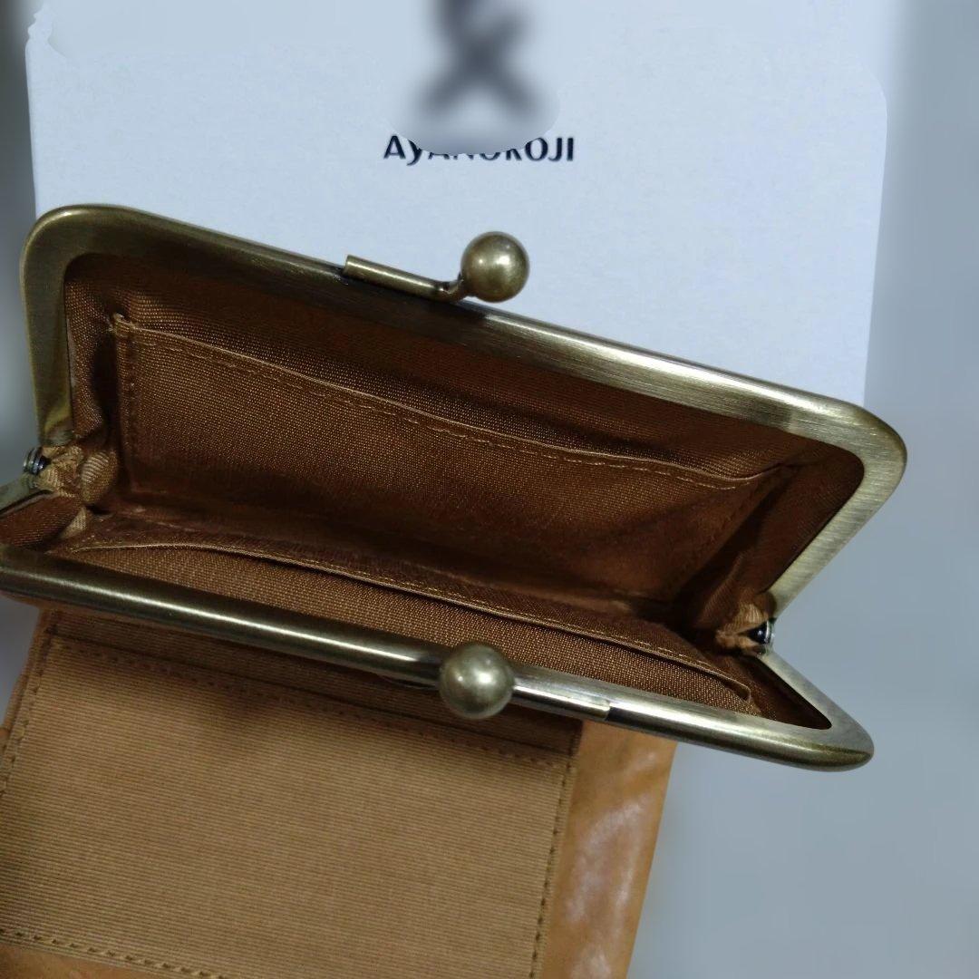 33　AYANOKOJI キャメルレザーがま口財布