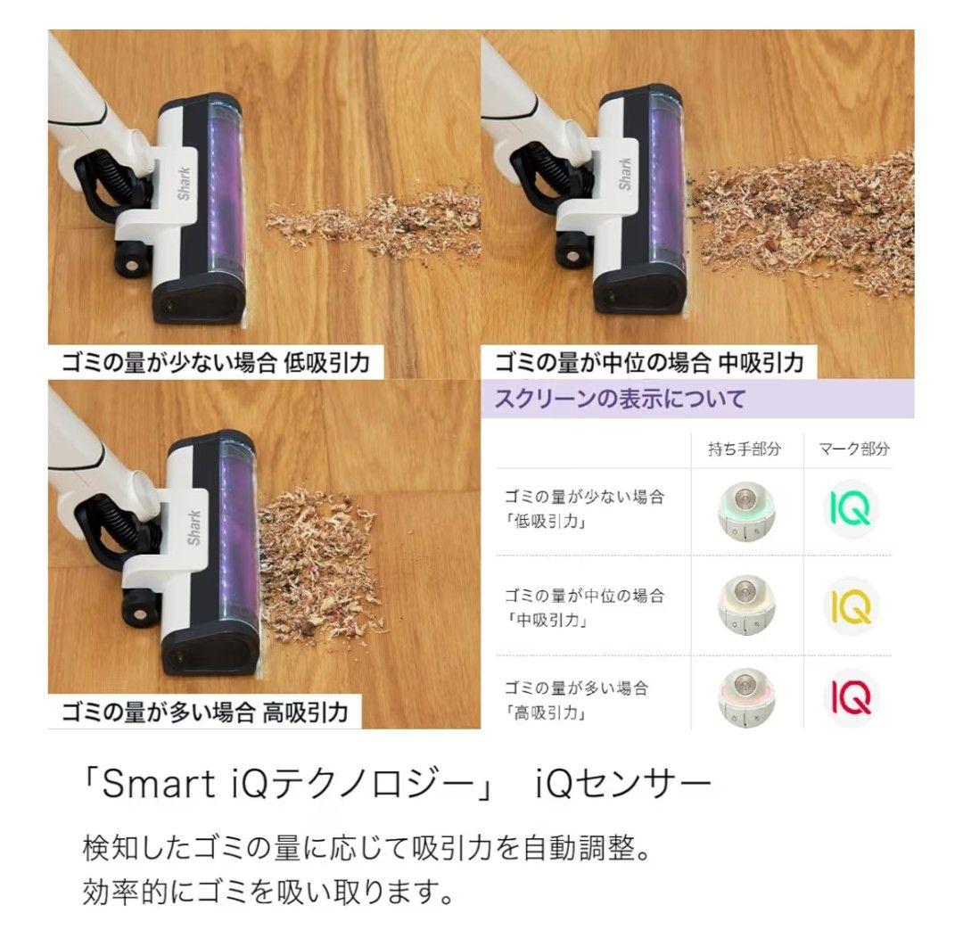 Shark　コードレス掃除機　ブリリアントホワイト　 lc400jwh