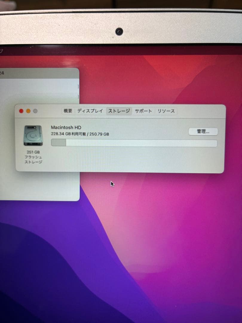 Apple MacBook Air シルバー 充電器付き