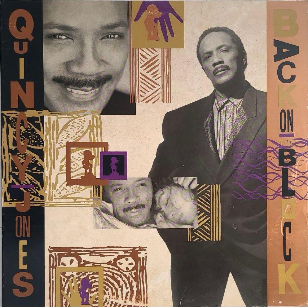 Quincy Jones / Back On The Block/USオリジナル
