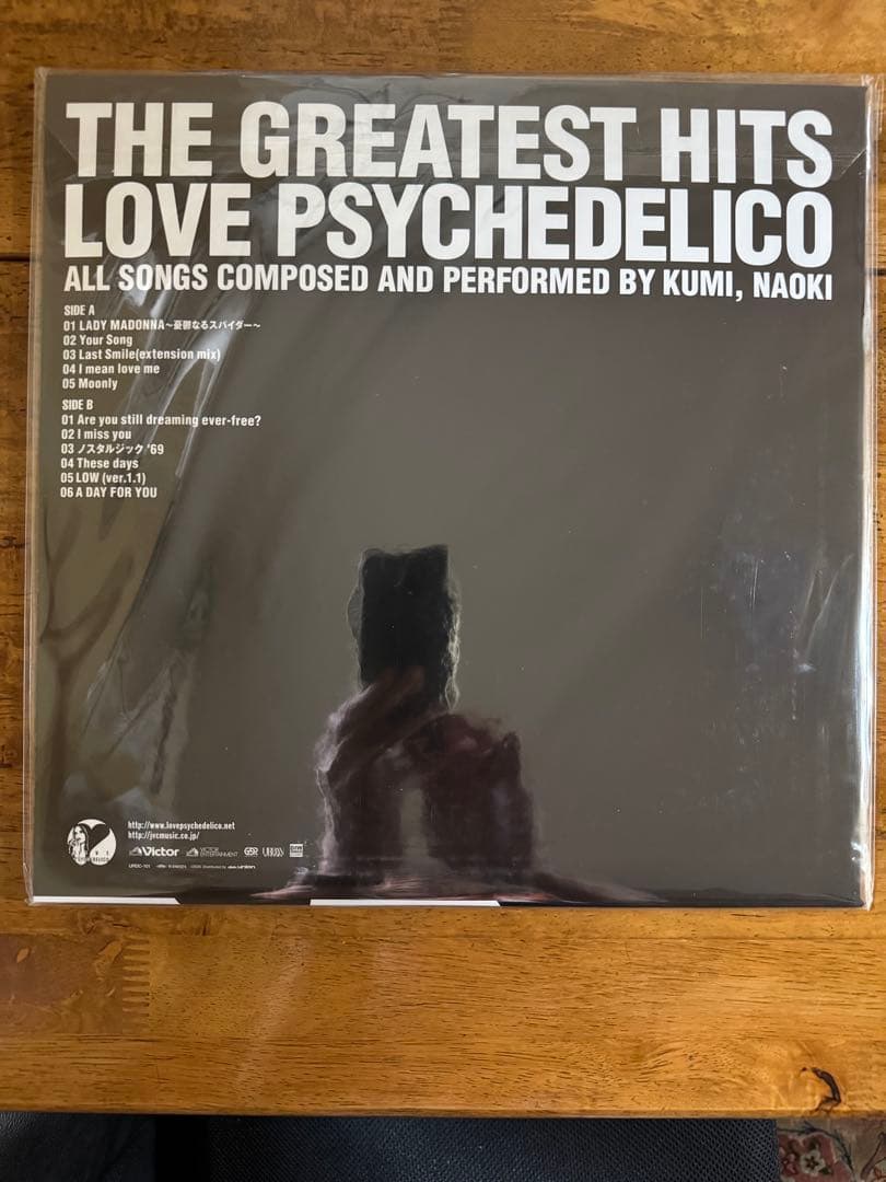 LOVE PSYCHEDELICO ザグレイテスト・ヒッツ　アナログ新品未開封