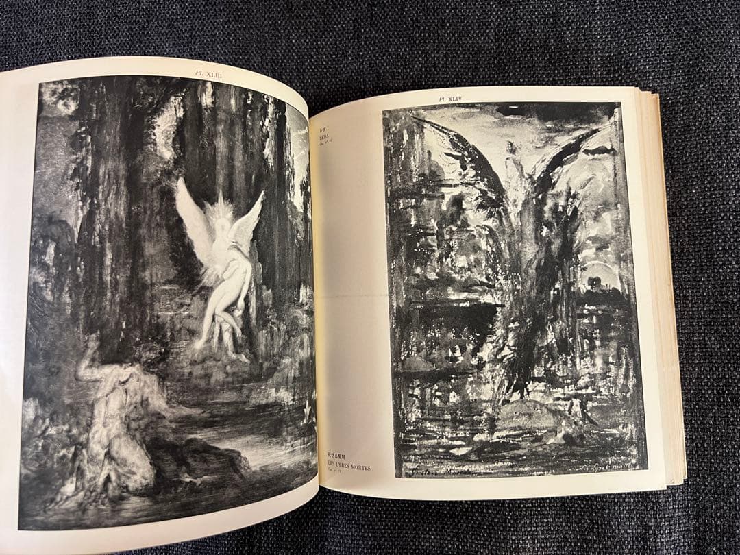 1964初版 GUSTAVE MOREAU展図録 国立西洋美術館 貴重アート本