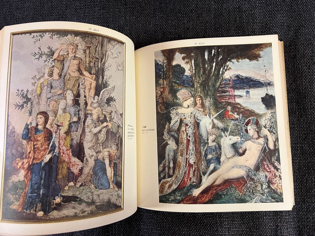 1964初版 GUSTAVE MOREAU展図録 国立西洋美術館 貴重アート本